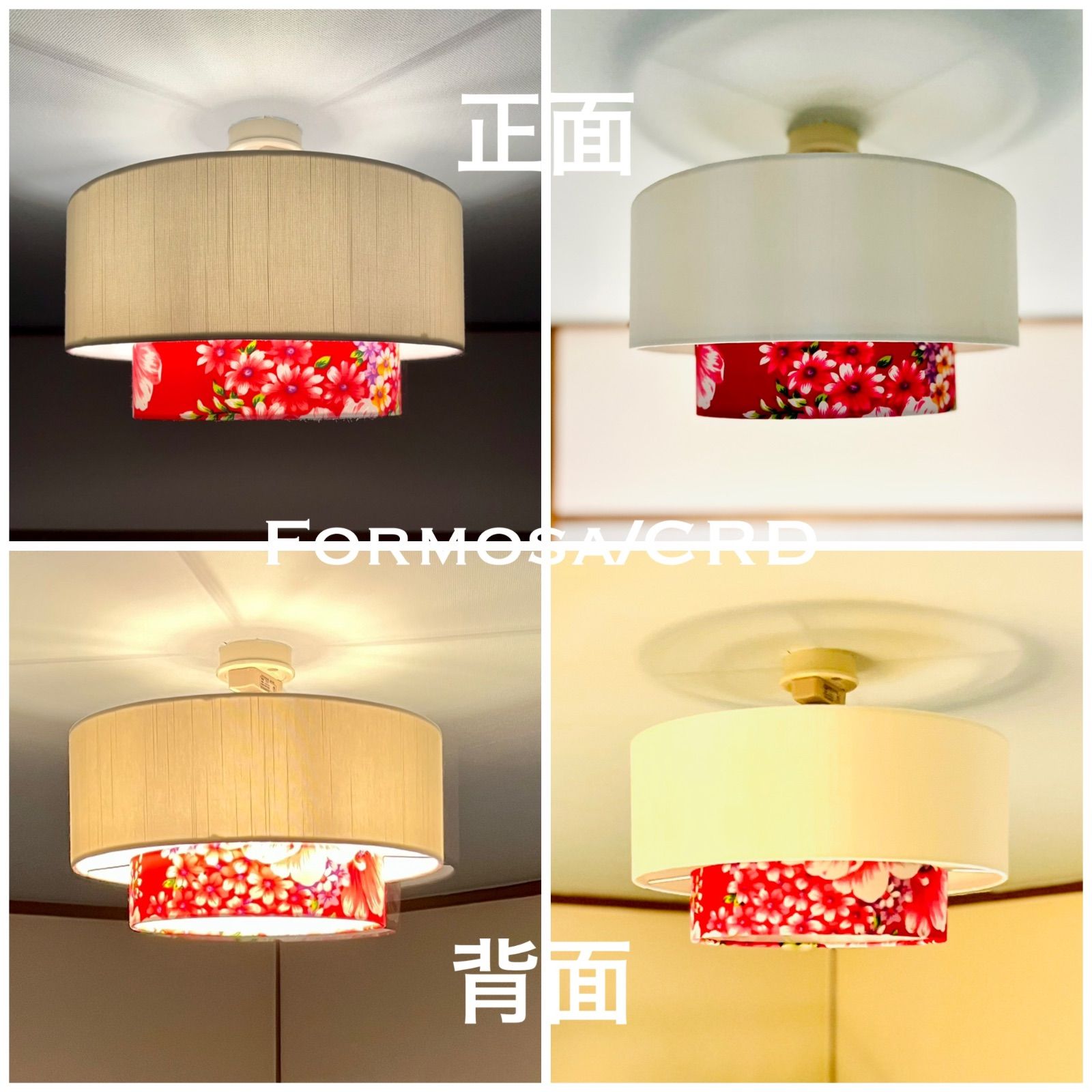 天井照明 Formosa/CRD シーリングライト スラブ光沢生地 オフホワイト