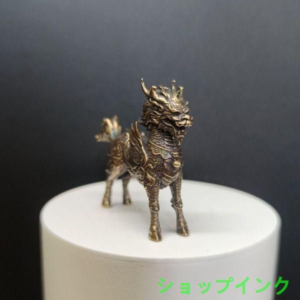 銅製 麒麟 置物 玄関 書道具 文房具 装飾品 工芸品 美術品 楽天市場】置物 銅製 麒麟 風水グッズ 風水 麒麟の置物 きりん