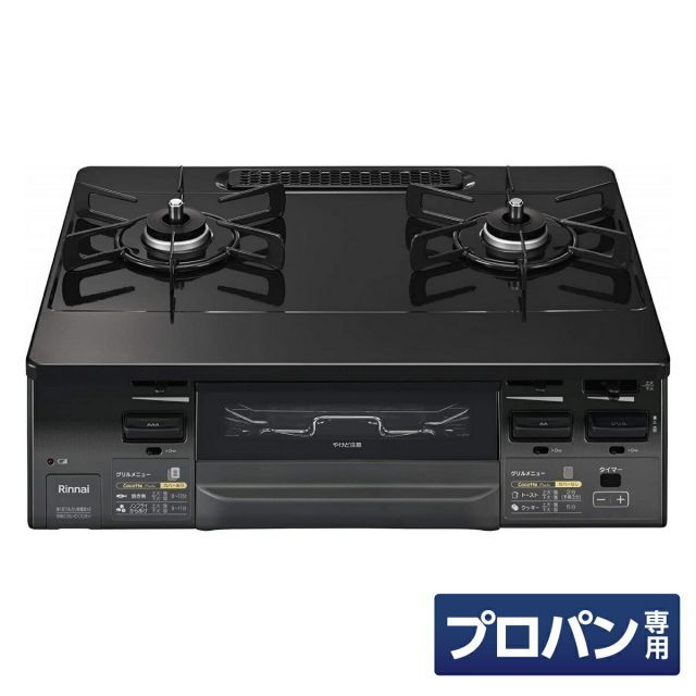 送料込み＊リンナイ LPガス コンロ 2024年製＊1021-8 リンナイ(Rinnai