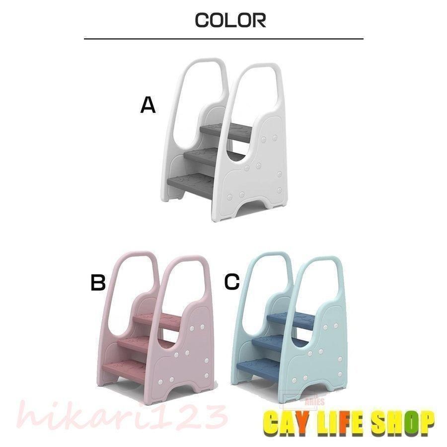 3段踏み台 キッズ用 手すり付き 滑り止め おしゃれデザイン 花柄 星柄 キノコ 洗面所 手洗い トイレトレーニング 男の子 女の子 子供用 便