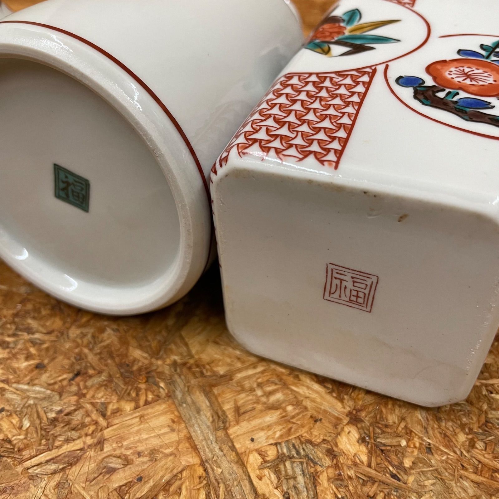 九谷焼 角福 徳利 3点セット 一輪挿し 酒器 花器 花瓶 水差 陶器 