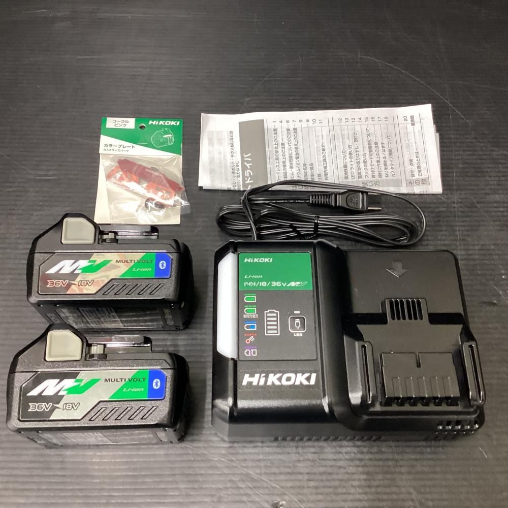 HiKOKI WH36DC