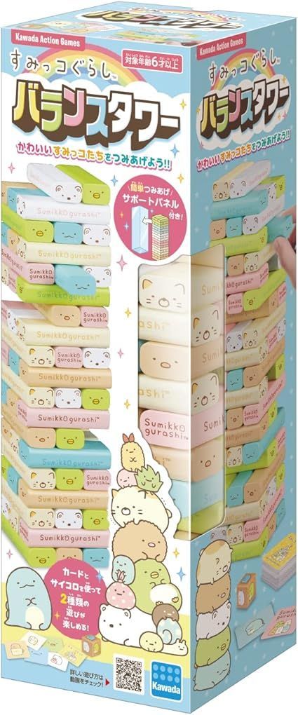 お昼寝ニャッキー(開運コロシアム) 開運コロシアム お昼寝ニャッキー お昼寝ニャッキー(開運コロシアム