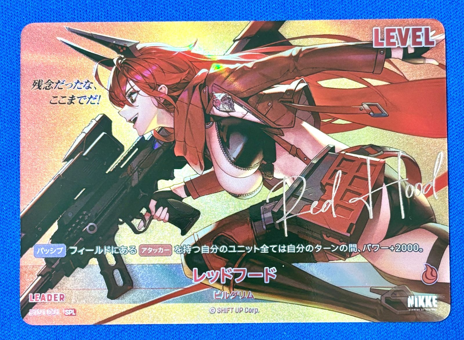 二ベルアリーナ レッドフードリーダーSPL NIKKE NIVEL ARENA 二ベル