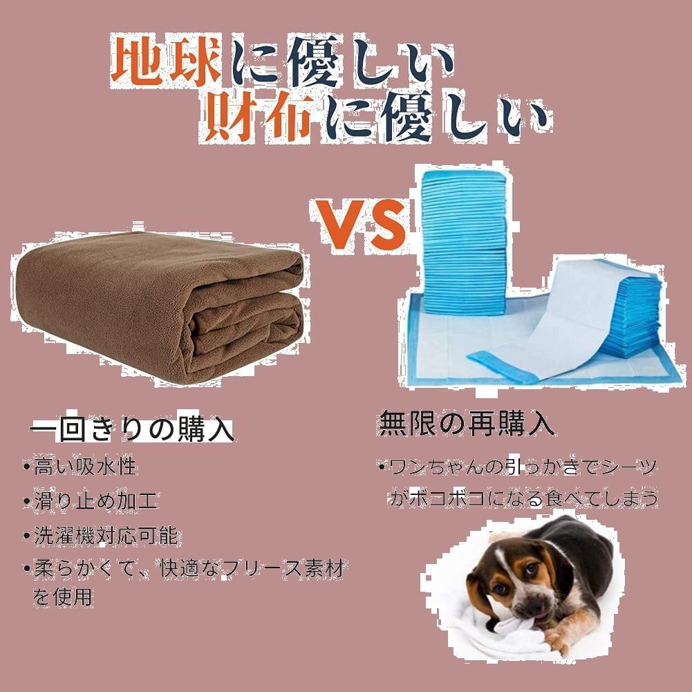 猫用洗えるペットシーツ おしっこパッド