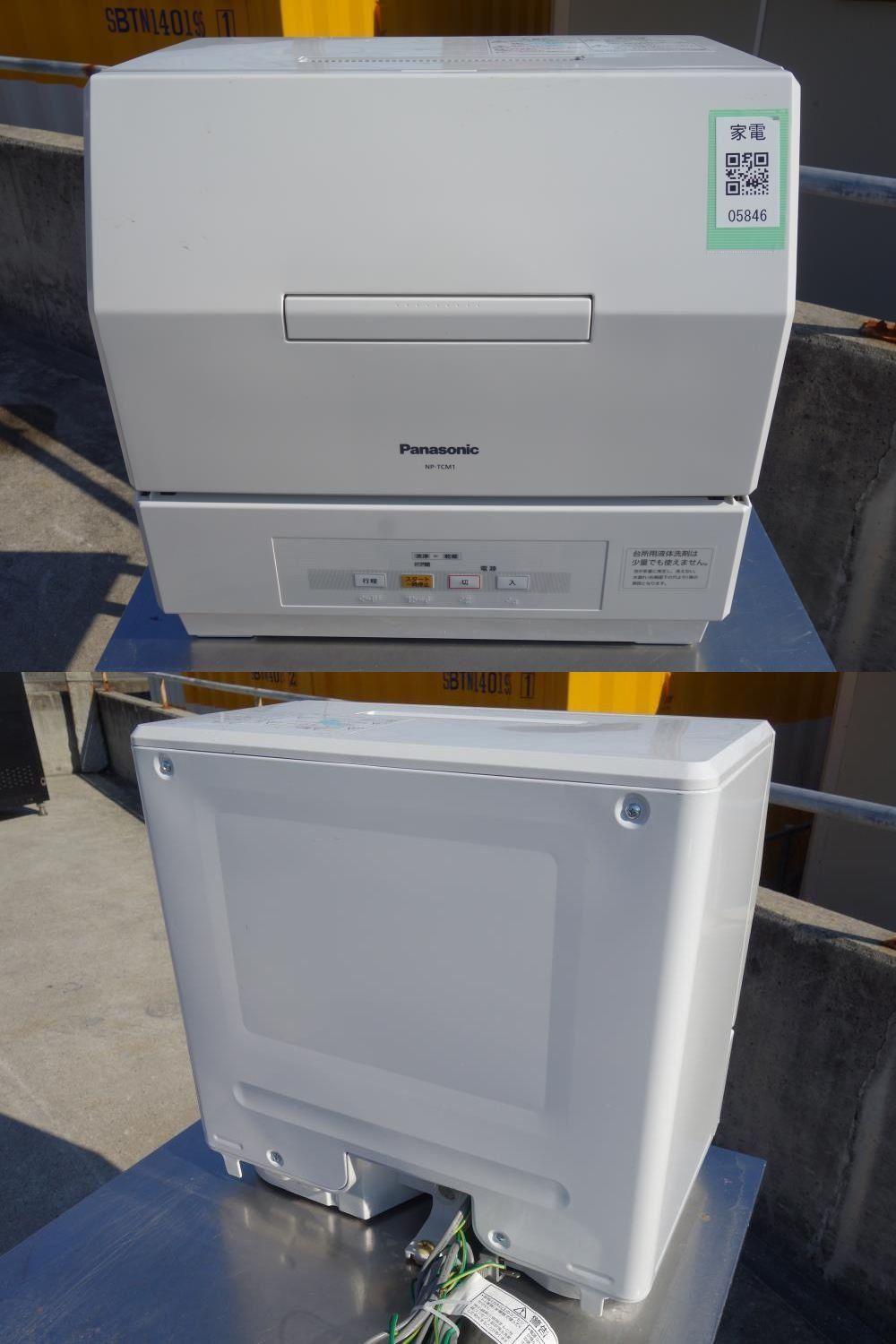 バイク用 2.0ETC車載器 分離型　日本無線株式会社JRM-21 JRM−21 ETC2.0 バイク用ETC機器 二輪車用ETC2.0車載器 JRM-