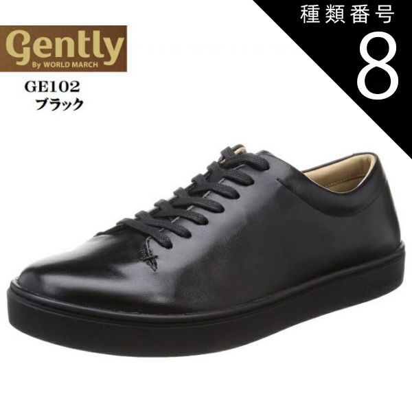 種類8：ホワイト/24.5cm MoonStar(ムーンスター)WORLD MARCH(ワールドマーチ)Gently GE102 メンズ レザーカジュアルスニーカー 防水 本革 革靴のもつ雰囲気や上品さを表現