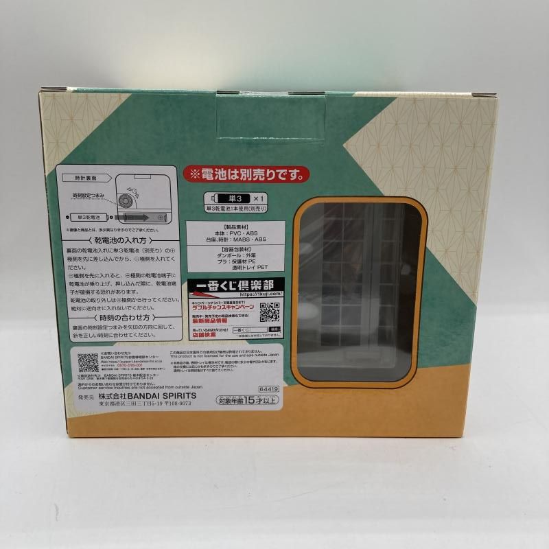 中古】A賞 時計付きフィギュア ｢一番くじ SPY×FAMILY Care for