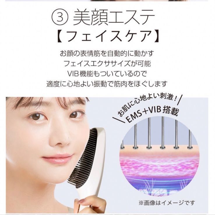 新品 mous. ELEBRU 美顔器 ヘアブラシ - メルカリ