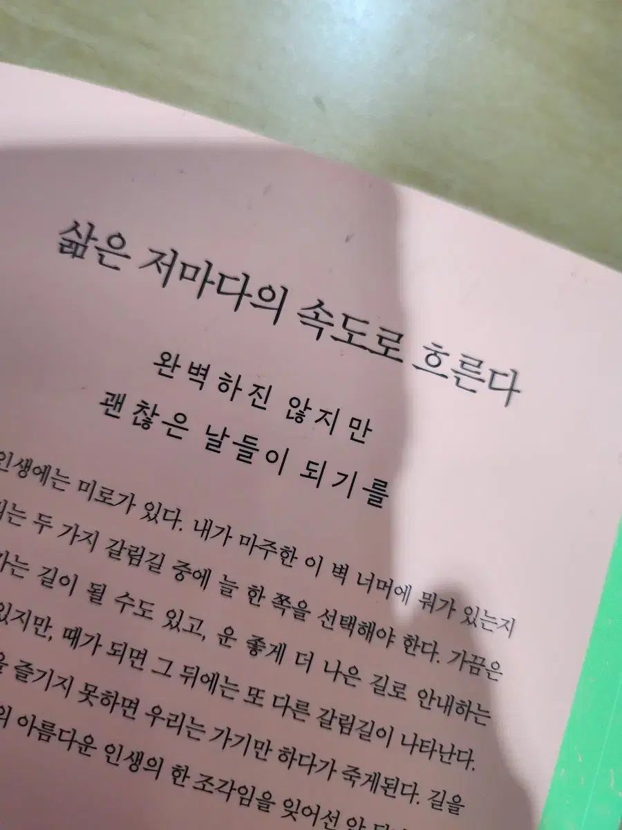 図書