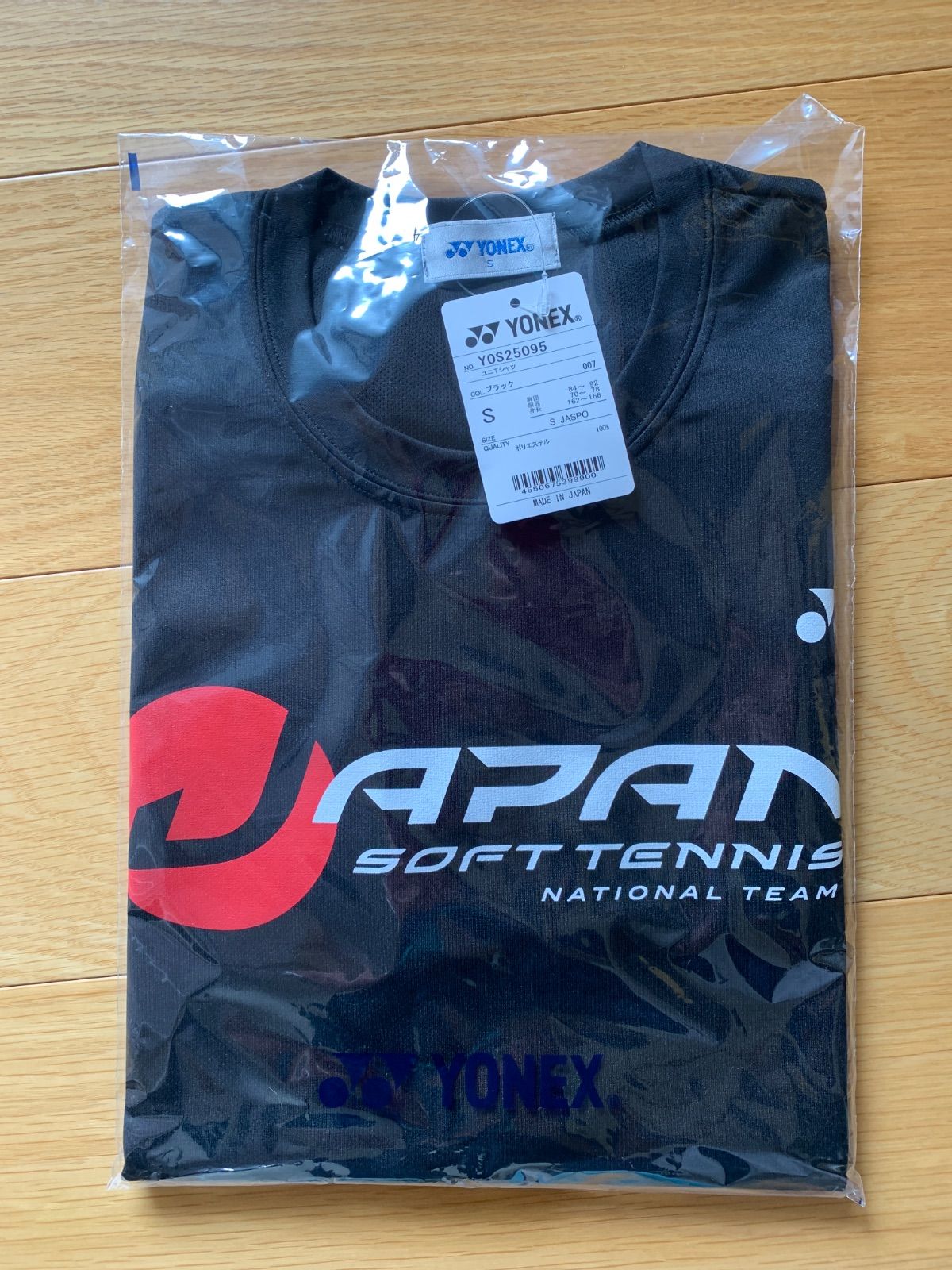 第9回アジアソフトテニス選手権大会🇯🇵日本代表応援Tシャツ