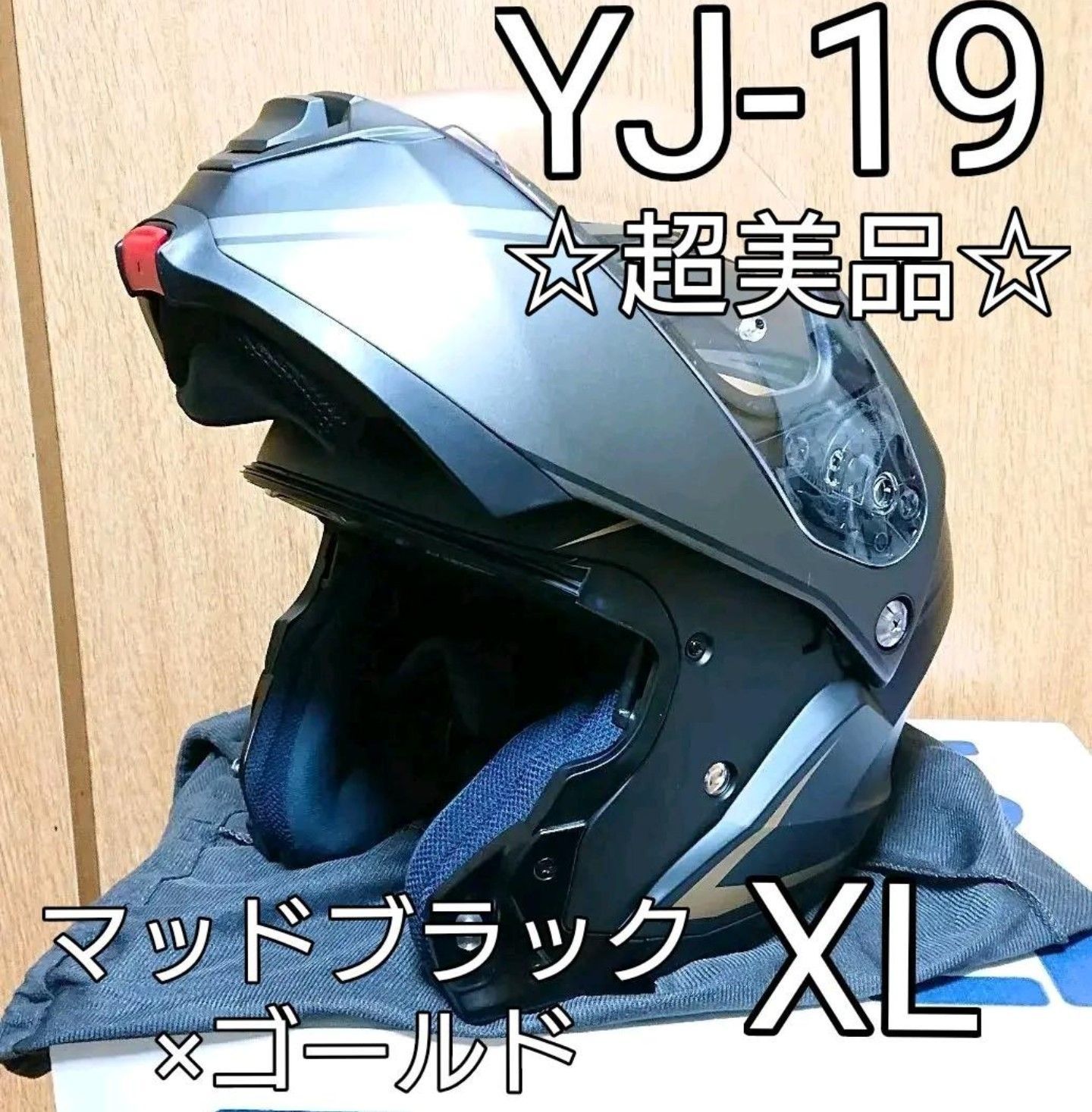 YAMAHA ヤマハ ゼニス ZENITH YJ-19 システムヘルメット - メルカリ