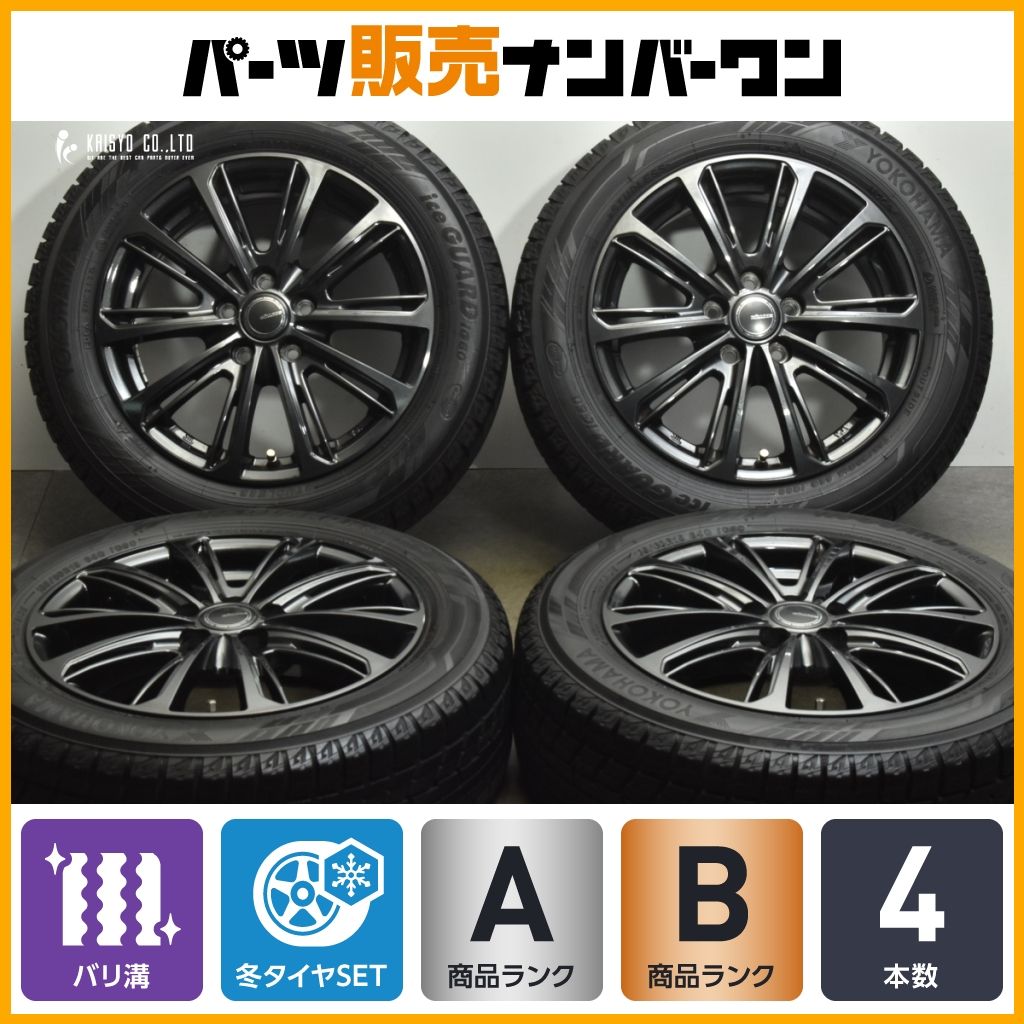 170シエンタに！ミルアス+ブリヂストン製185/60R15スタッドレス