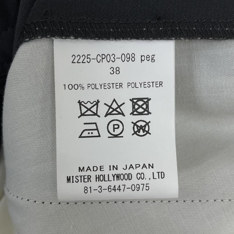 N.HOOLYWOOD エヌハリウッド その他ボトムス 2225-CP03-098peg 22SS STUDIOUS別注 ポリエステル ミリタリー  カーゴパンツ - メルカリ