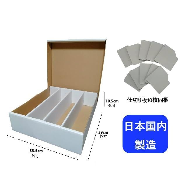 20個セット】新品未組み立てトレカ収納用ストレージボックス