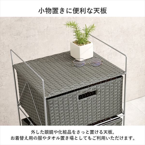 出し入れがしやすい