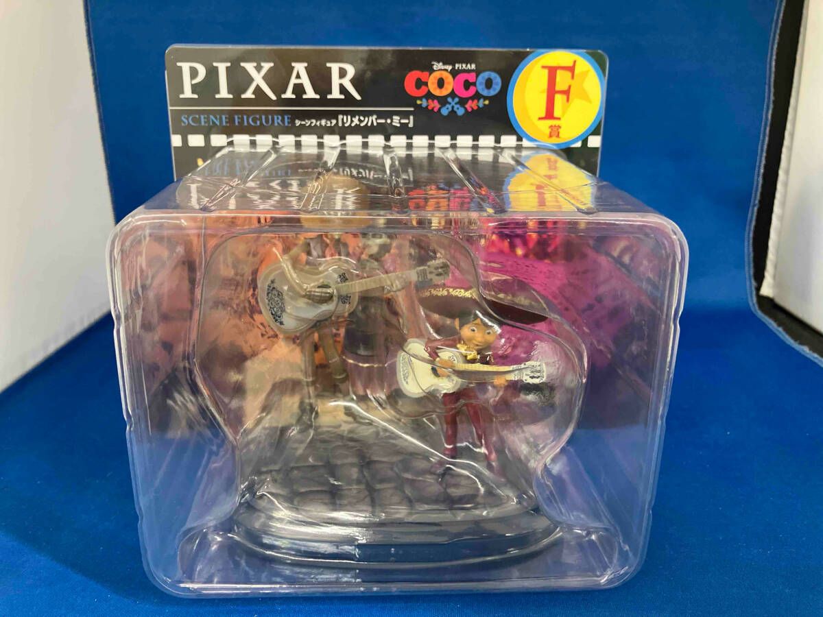 PIXAR 一番くじ　シーンフィギュア リメンバーミー F賞②