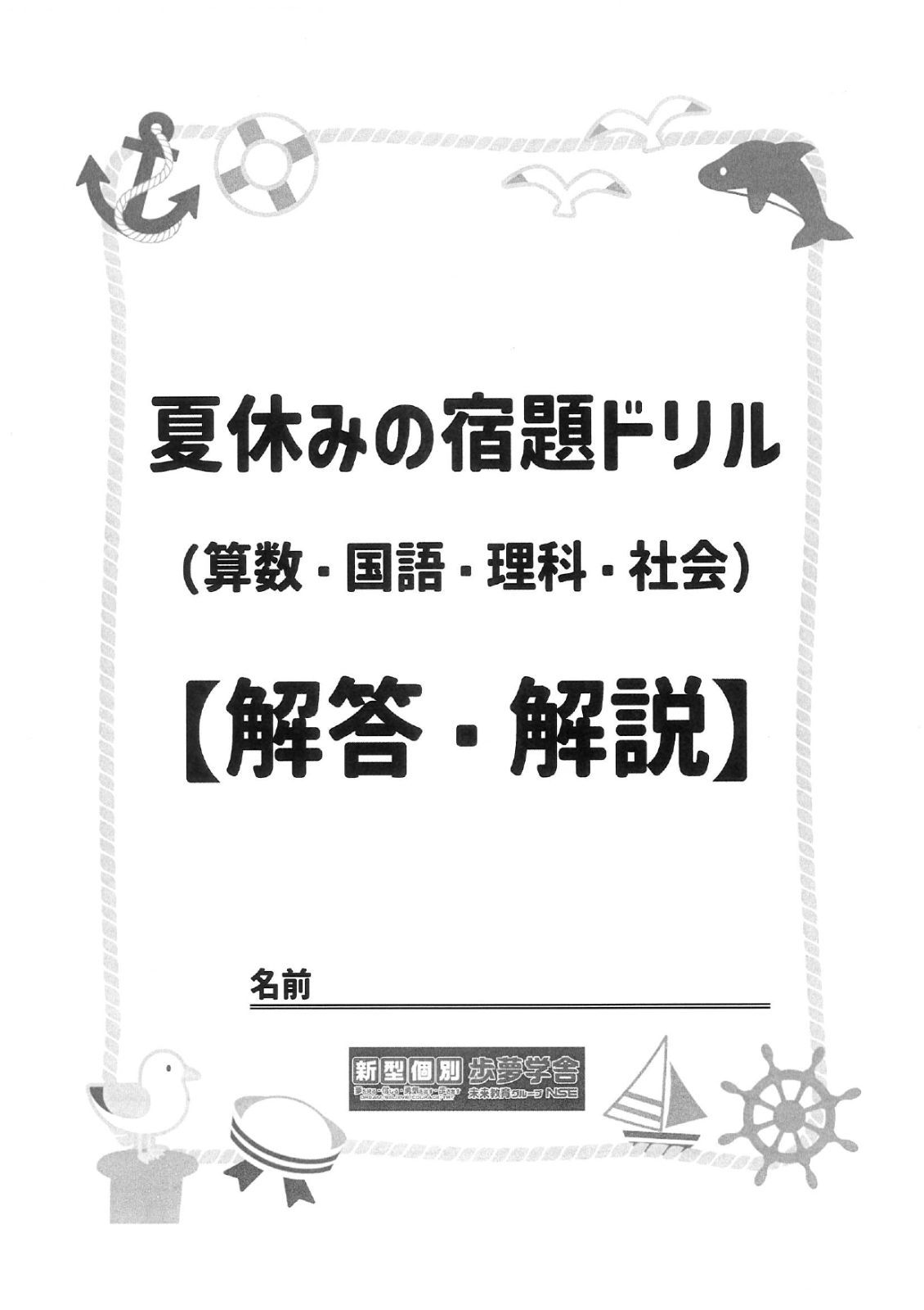 のサムネイル