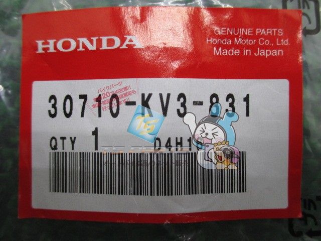 NSR250R フロントプラグキャップ 在庫有 即納 ホンダ 純正 新品 バイク