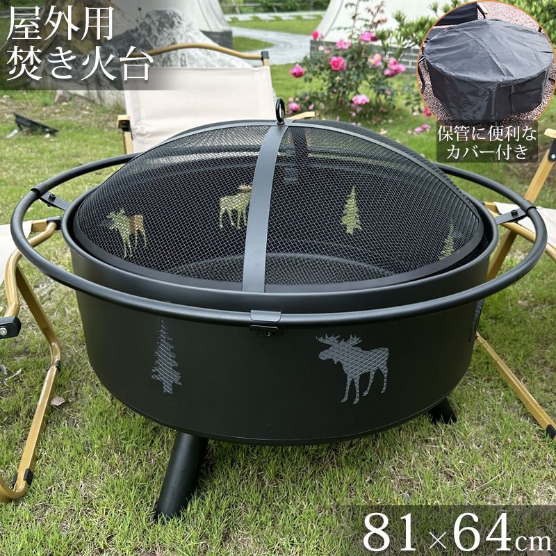屋外用ファイヤーピット テーブルトップファイヤーピット 屋外用
