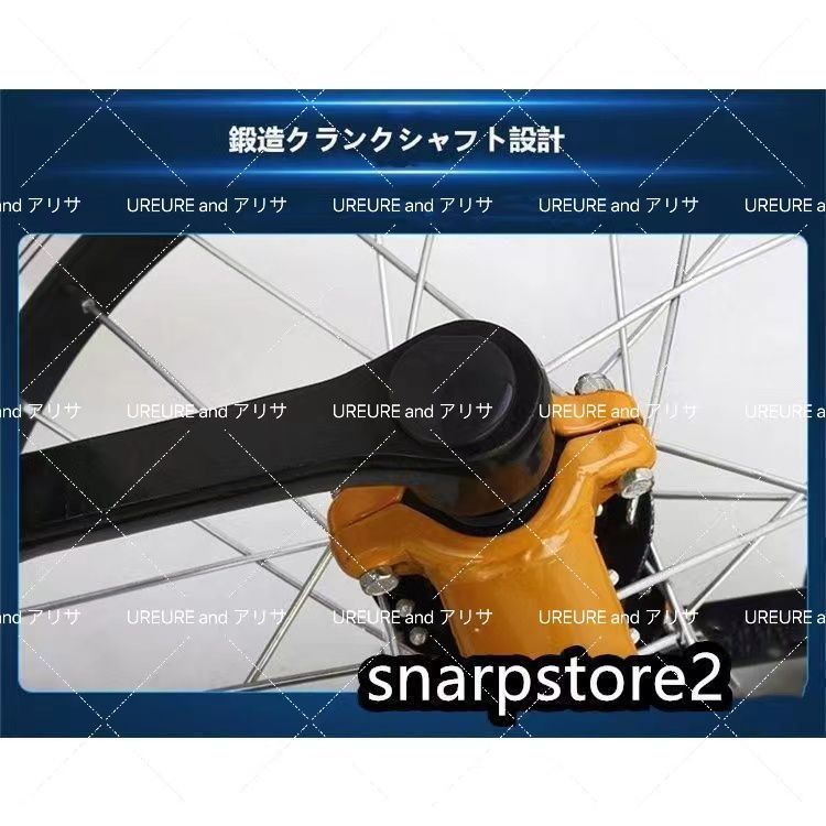 競技用