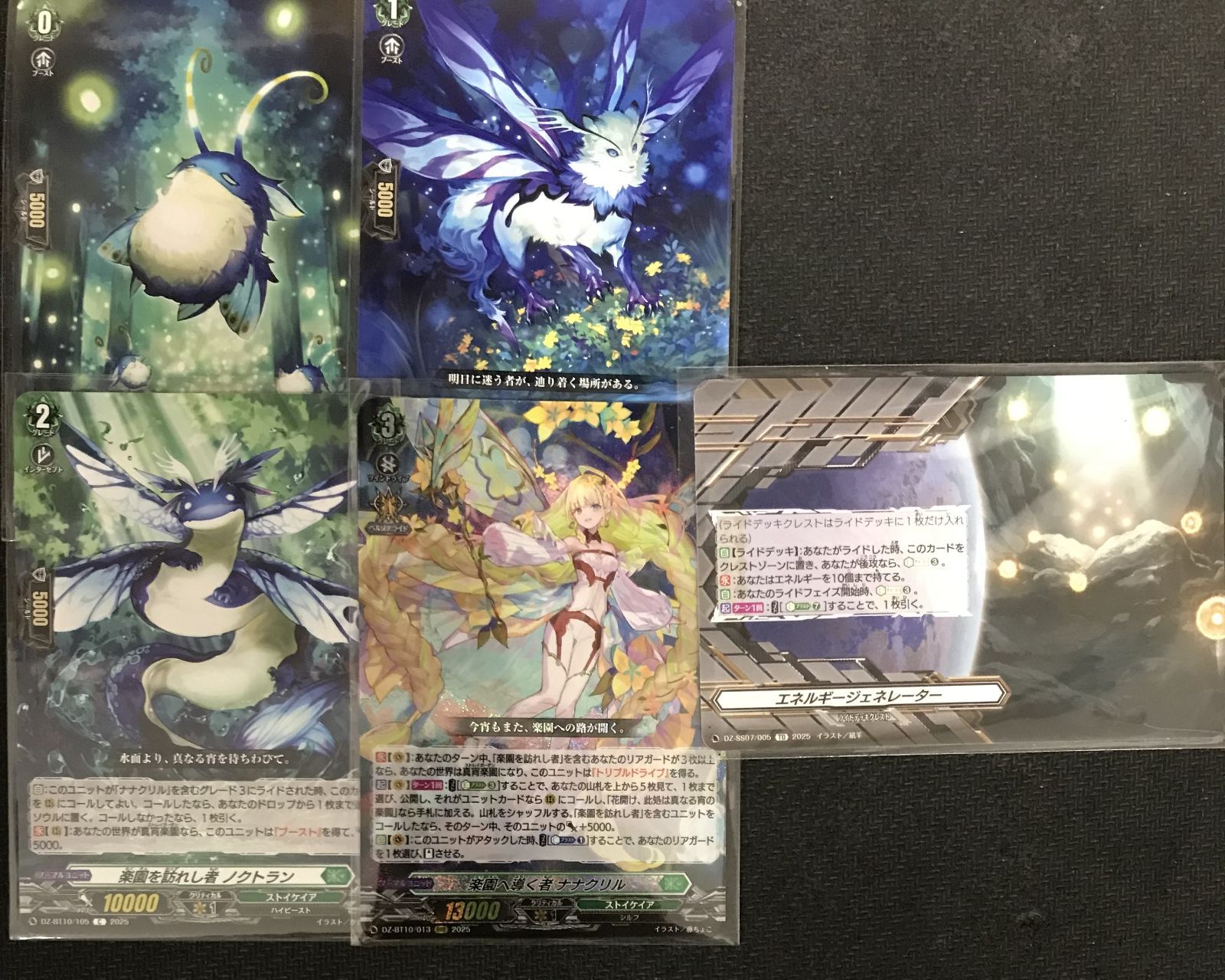 ヴァンガード ストイケイア　ナナクリル　デッキ ヴァンガード ナナクリル ストイケイア デッキ - メルカリ