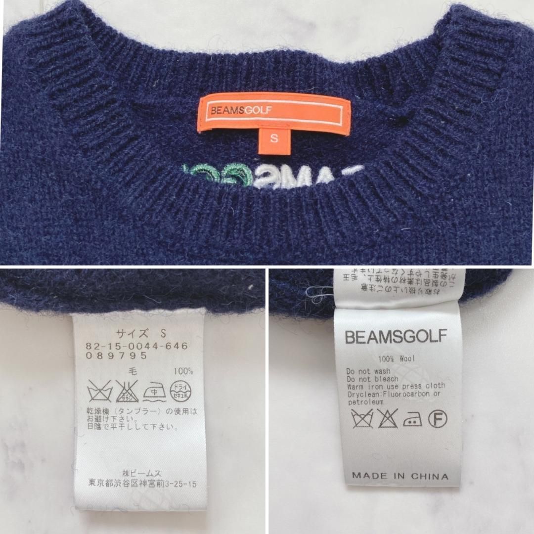 LABEL ウール