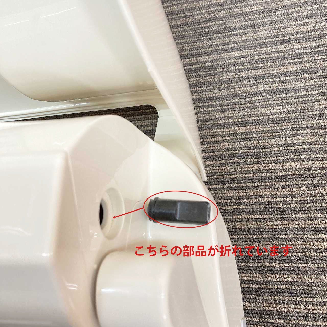 ウォシュレット シャワートイレ