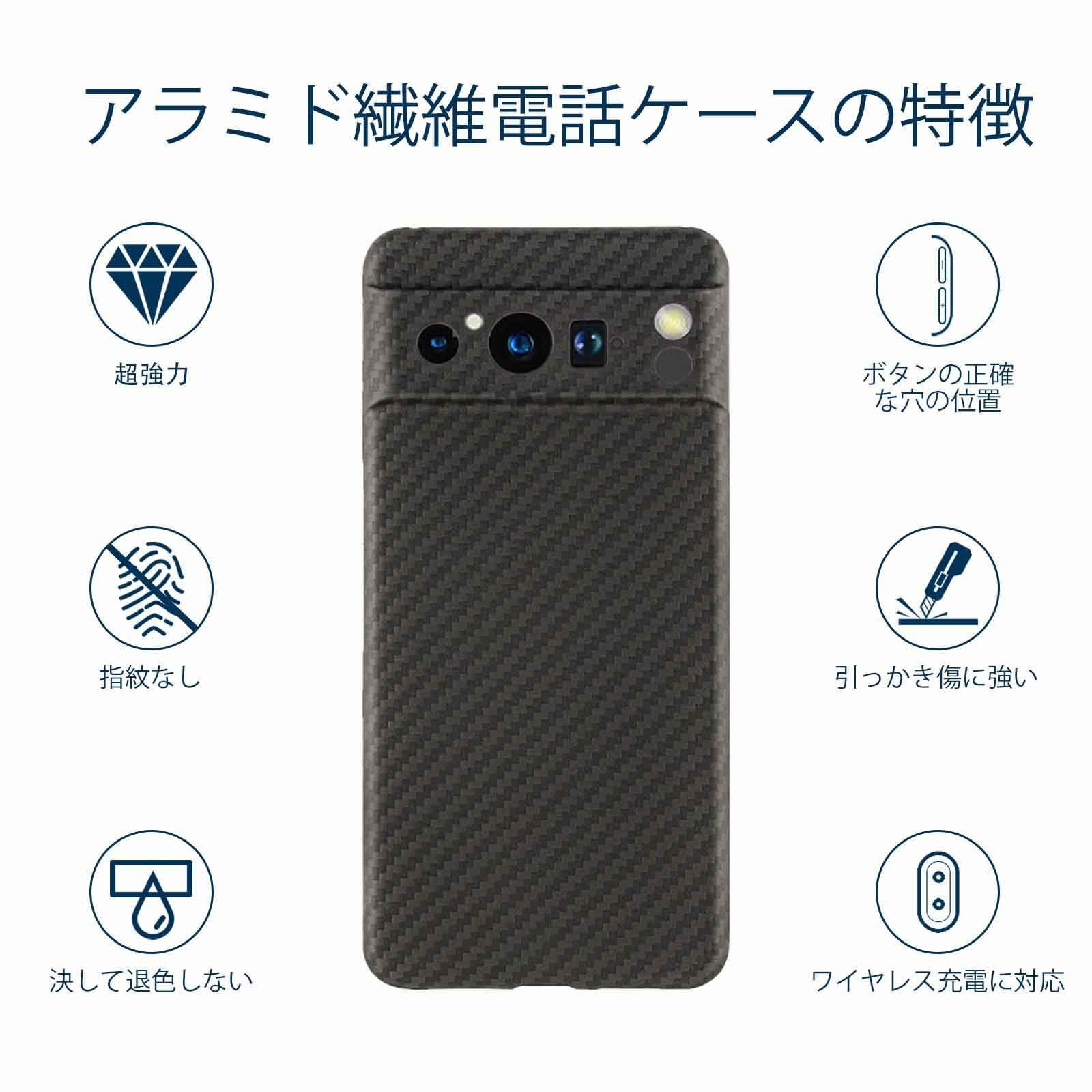 スマートフォン・携帯電話 8 Pixel Pro 対応 ケース アラミド繊維 Google カーボン風 Pixel8 Pro ケース極薄0.66mm  Sisyphy 超軽量10g 耐衝撃 マット(黒&frasl;グレー)