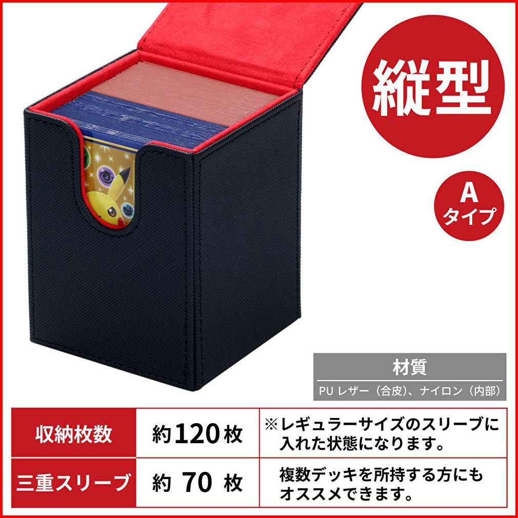大特価】選べる10色！トレカ天国 【120枚収録可能】スリーブ対応