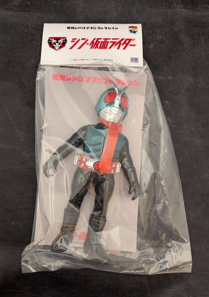 東映レトロソフビコレクション　シン仮面ライダー　1号　2号セット　メディコムトイ 東映レトロソフビコレクション シン仮面ライダー 1号 2号セット