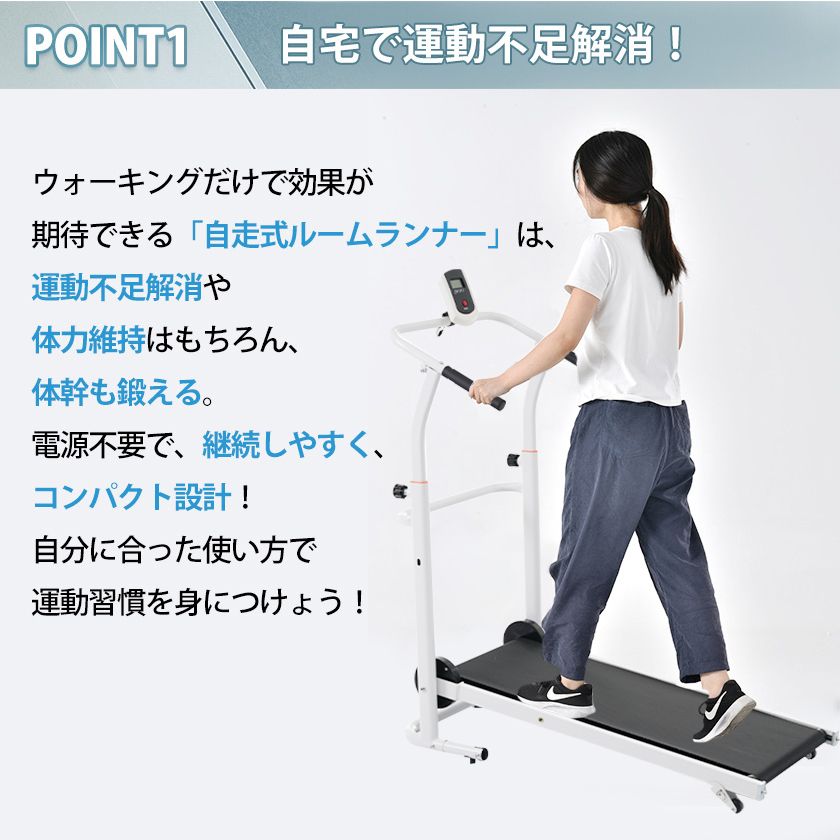 ［新品未組立品］自走式ランニングマシン　電源不要軽量折りたたみキャスター付 Amazon | アルインコ ALINCO 自走式 ウォーカー EXW7019