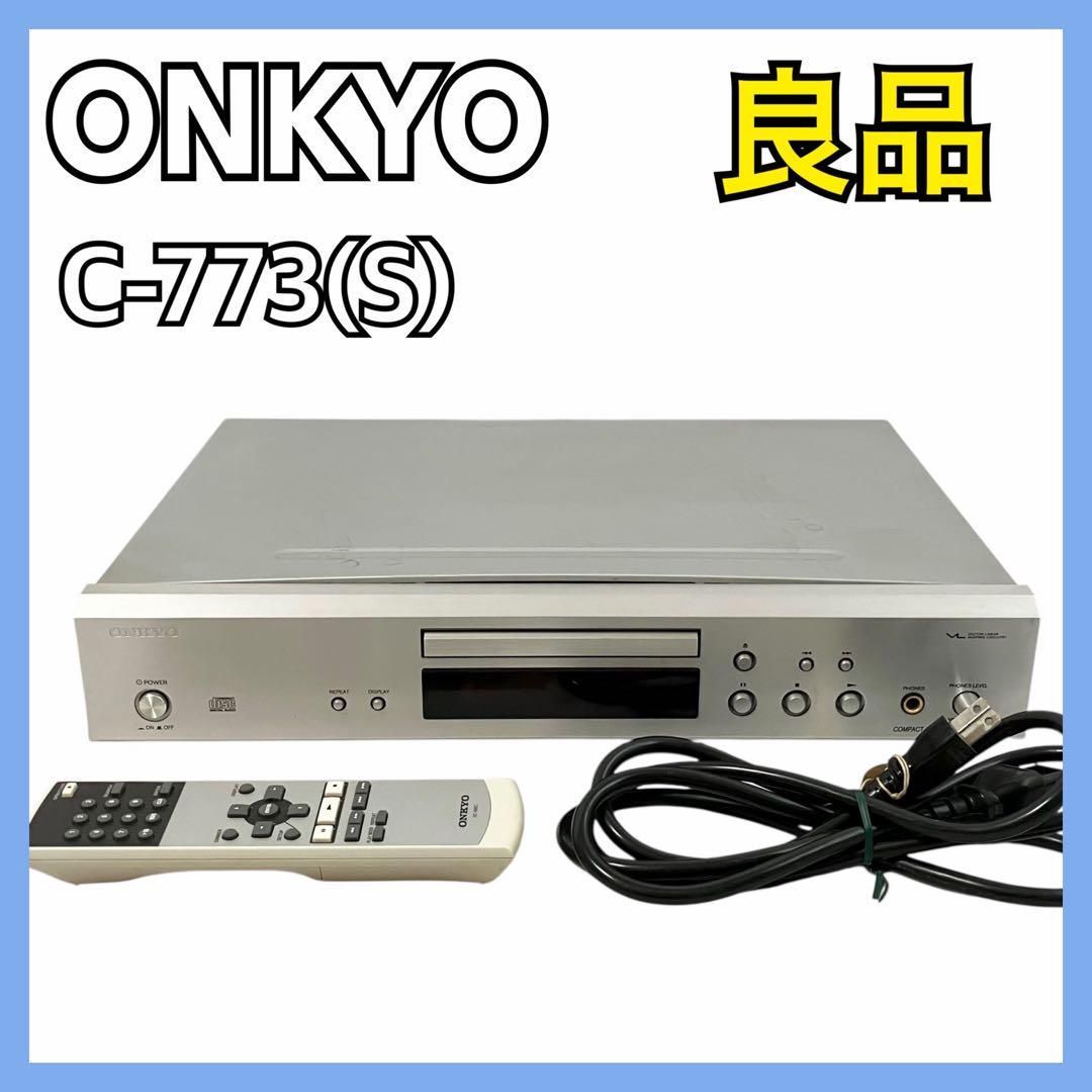 良品】ONKYO オンキヨー CDプレーヤー C-773 (S) シルバー