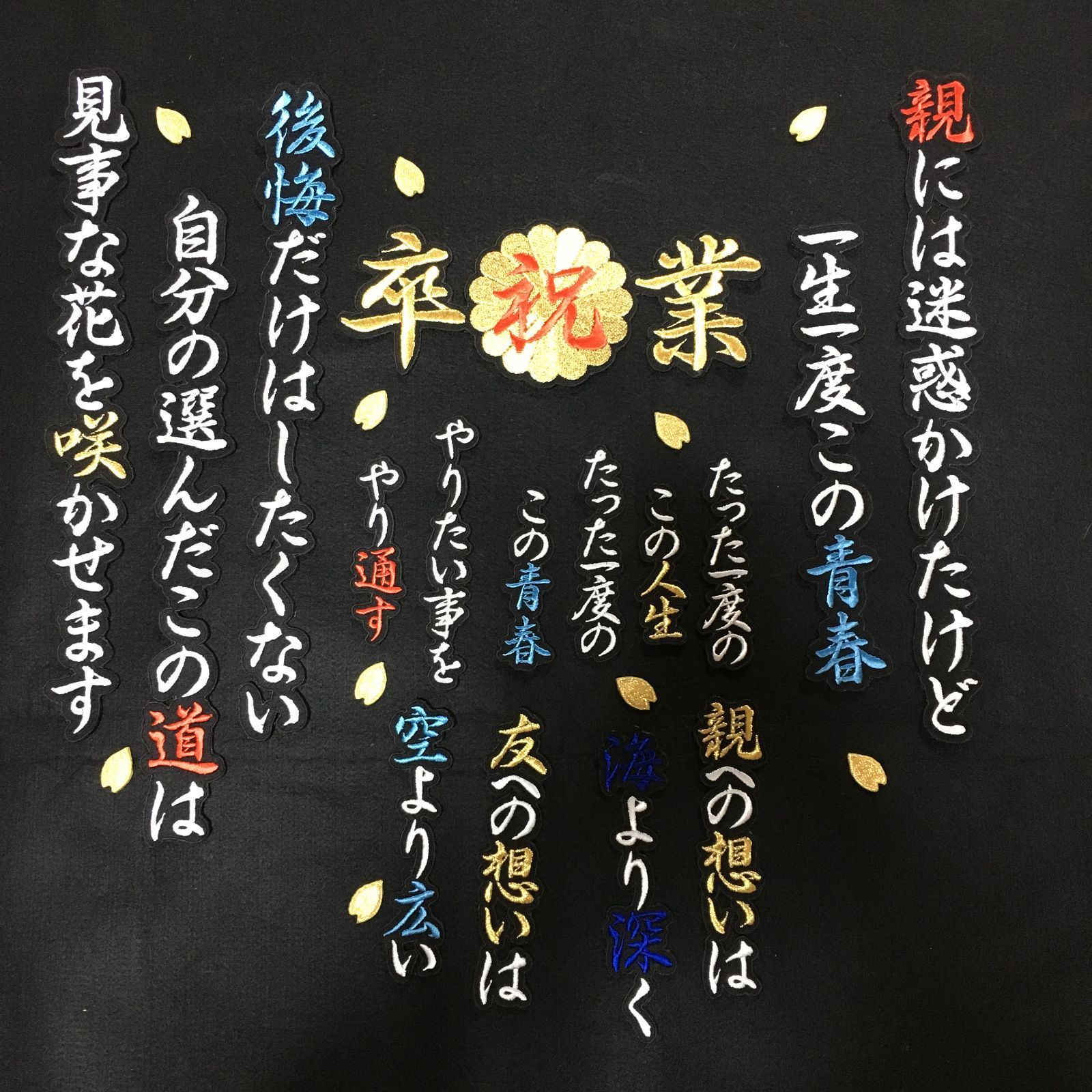 アイロンワッペン 刺しゅう オーダー