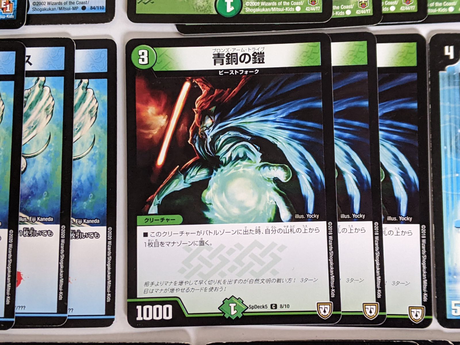 デュエルマスターズ クラシックデッキ　牙ランサー デュエマクラシック]あの懐かしのカードで対戦！大勇者「ふたつ