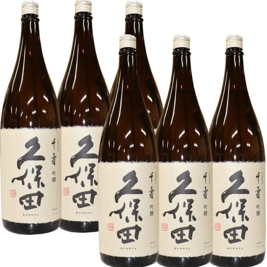 十四代 extra純米大吟醸 十四代 純米大吟醸 エクストラ 日本酒