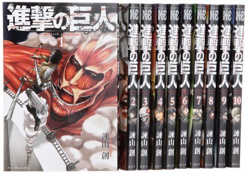 「非常に良い」進撃の巨人 コミック 1-10巻セット (講談社コミックス)