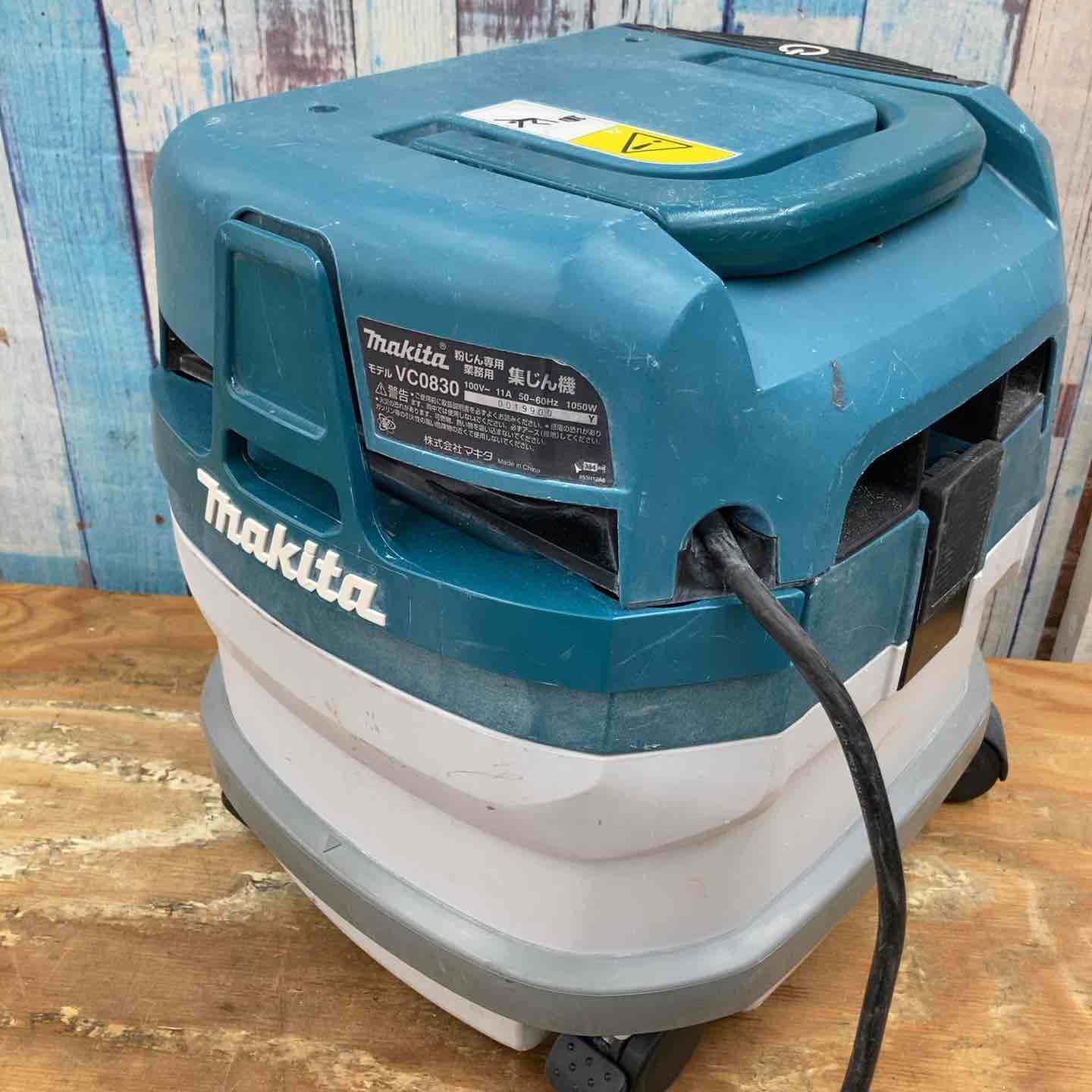 【本物保障】 マキタ makita 集じん機 乾式 VC0830 連動機能 藤沢店