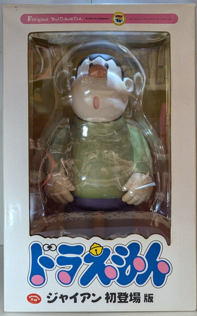 FIG]ヴァイナルコレクティブルドールズ Special No.193 VCD きれいな