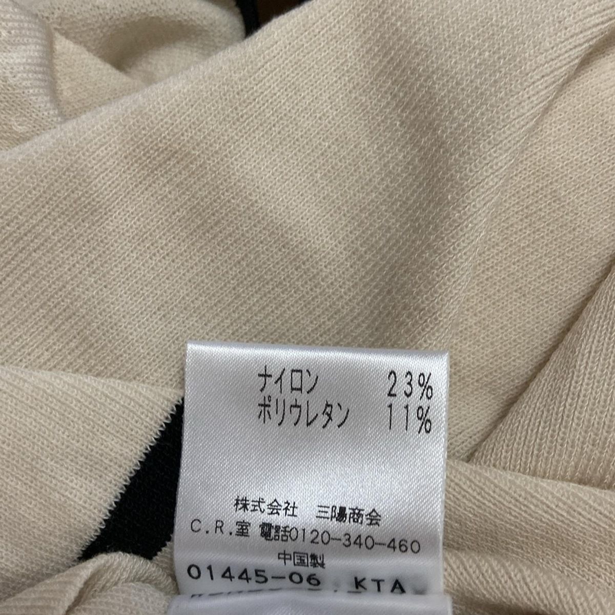 トゥービーシック 半袖カットソー