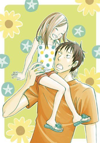 うさぎドロップ 【初回限定生産版】 Blu-ray 第4巻 お買い得品 ALL OUT!!