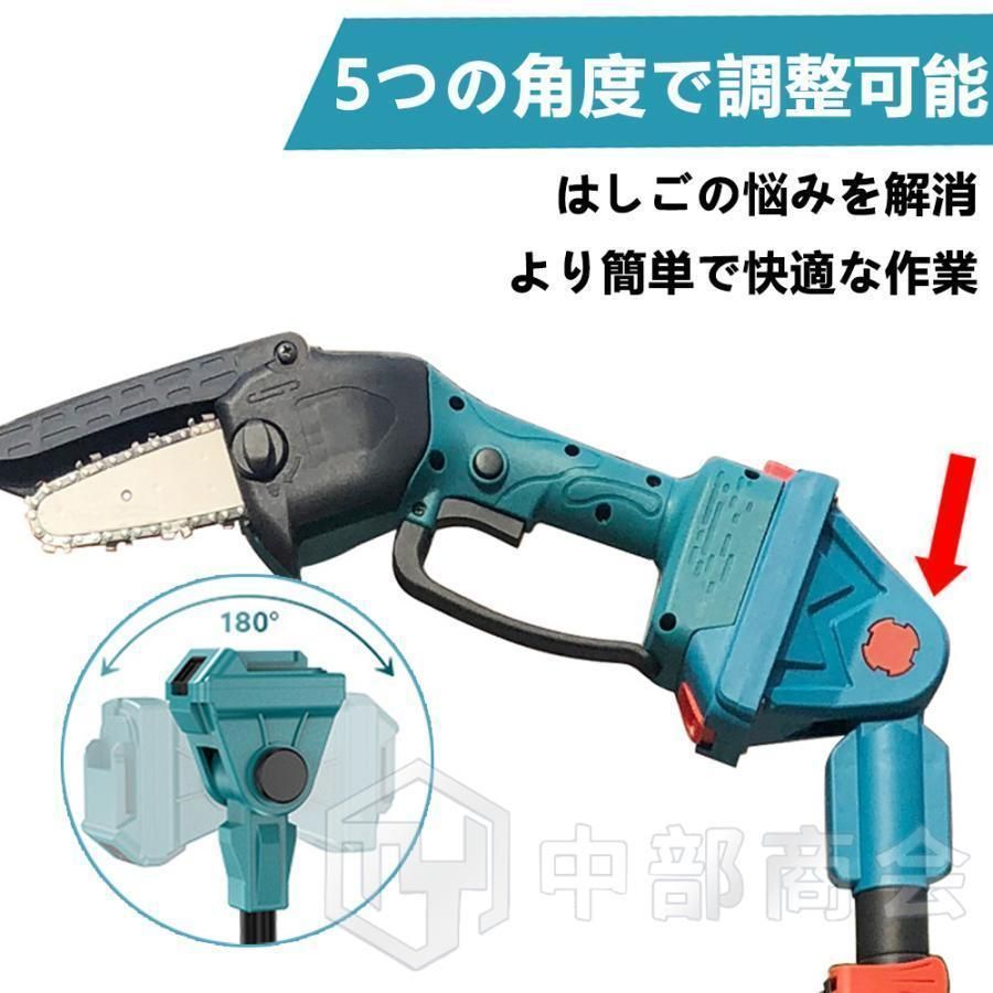 伸縮