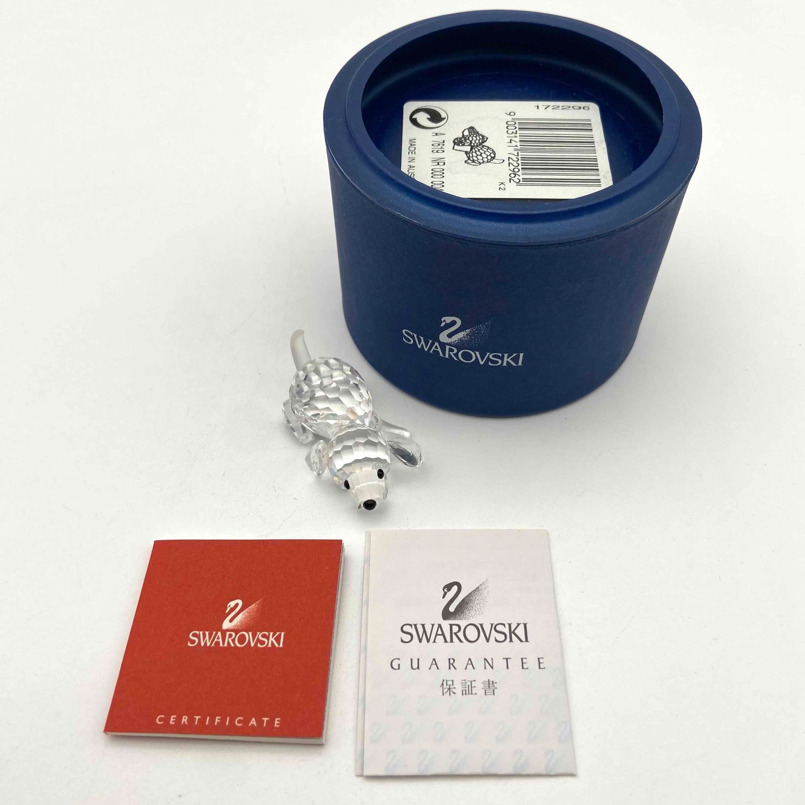 SWAROVSKI プードル 2個セット 【公式通販】