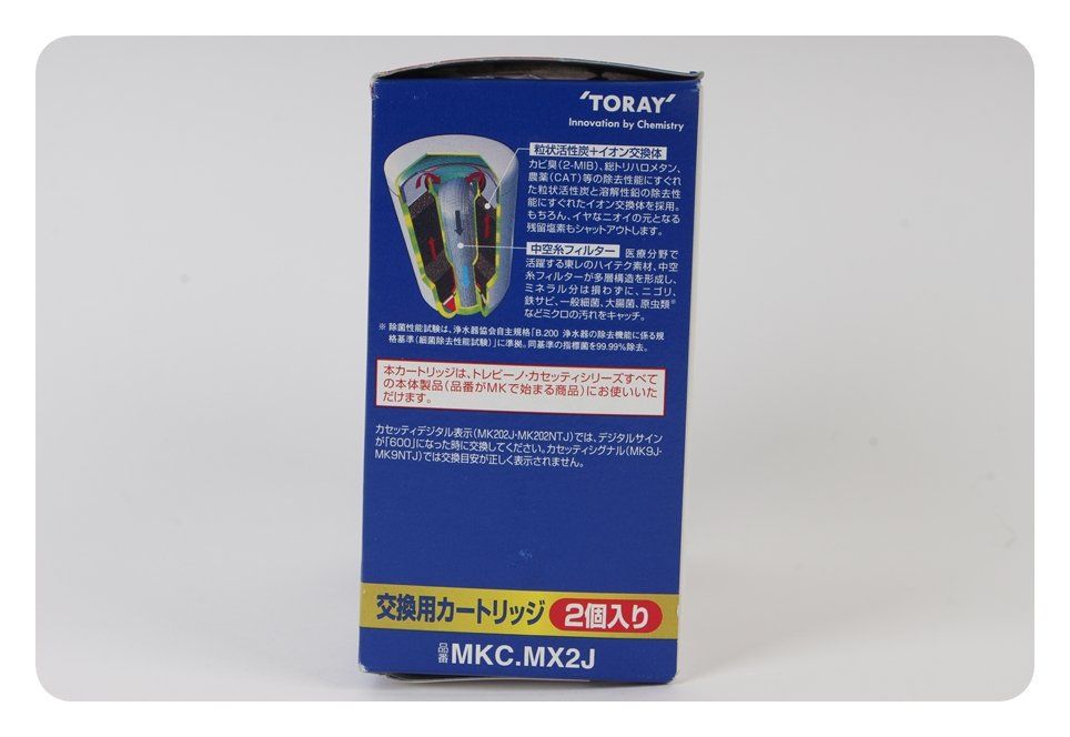 TORAY カセッティシリーズ MKC.MX2J - 浄水器・整水器