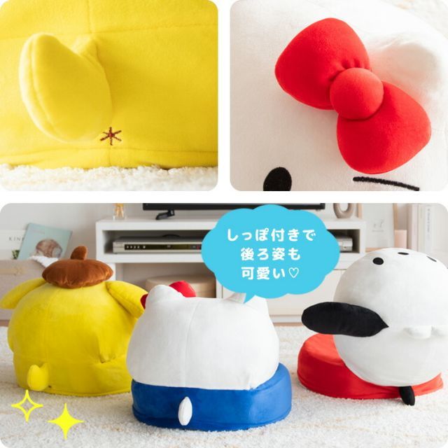 【本物新品保証】 サンリオ 座椅子 シナモロール ハローキティ 1P クッション キャラクターグッズ