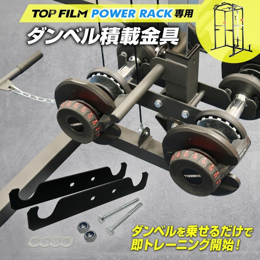 バーベルスタンド