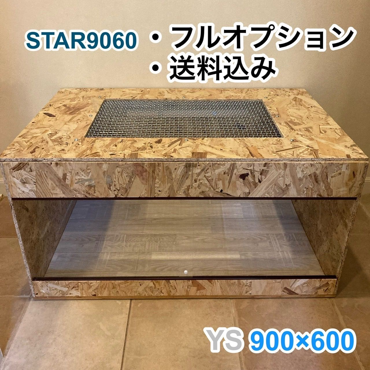 爬虫類ケージ 603240 ゲージ-