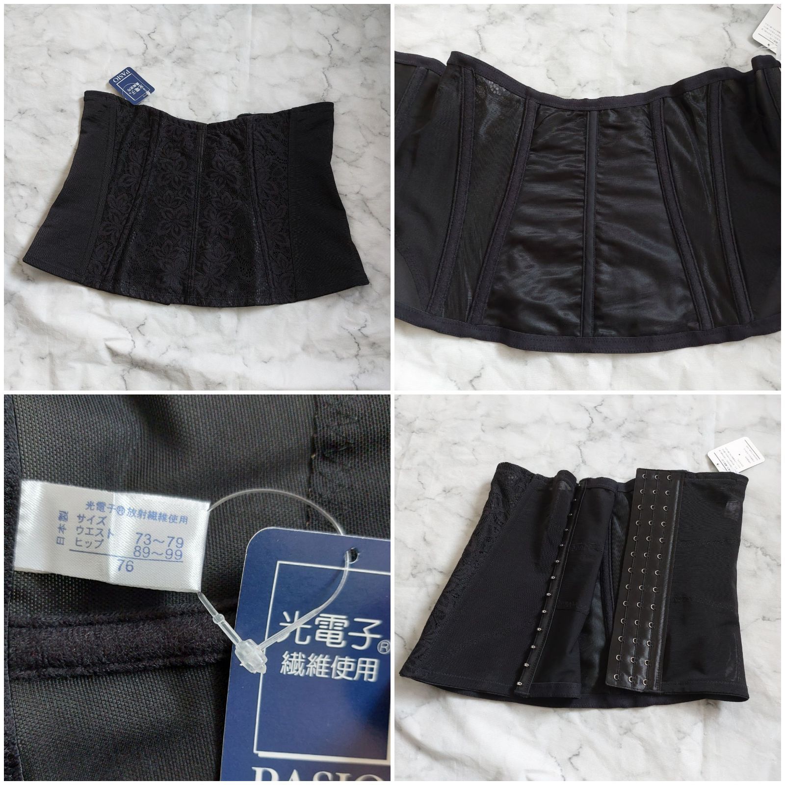 未使用品　エルローズ　パシオ　ウエストニッパー　1点