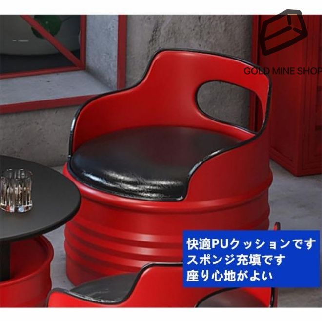 ドラム缶チェアーセット 絞まる ドラム缶チェアーセット 絞まる