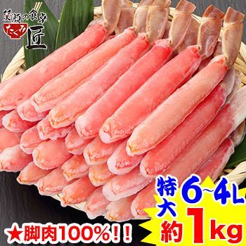 Altyさん専用ページ　カニトップ6個 Altyさん専用ページ カニトップ3箱 【公式通販】
